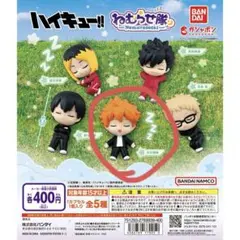 ハイキュー!! 　ねむらせ隊