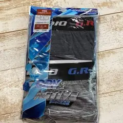 こども　ボクサーブリーフ 150cm 2枚組 吸水速乾 ボクサーパンツ　ボーイズ