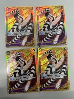 ボンクレーシークレット4枚 2025年最新】ベンサム シークレット 4枚の人気アイテム - メルカリ