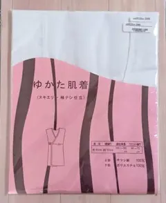 Item thumbnail for item 831647a1-729e-4220-a49e-d0bbe32acdb1