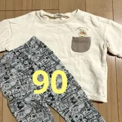 アンパンマン 長袖トレーナー　裏毛　90 ズボン　まとめうり　男の子女の子