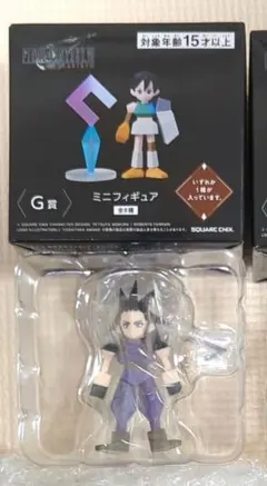 ファイナルファンタジー7くじ G賞 ミニフィギュア ザックス