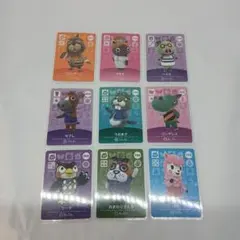 どうぶつの森 amiiboカード 9枚セット