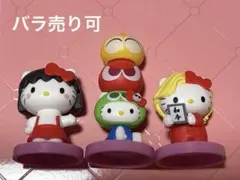 ハローキティ　チョコエッグ