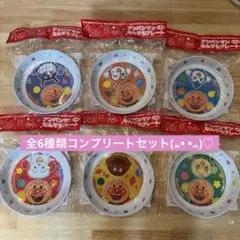 アンパンマンなんでもプレート　全6種類コンプリートセットのサムネイル