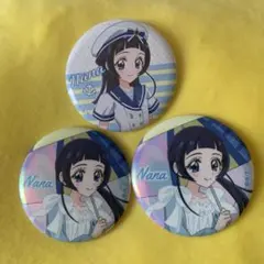 キミプリ　蒼風なな　缶バッチセット