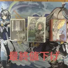 ［早い者勝ち］ヴァンガード 南雲原デッキ デッキパーツ 묶음 판매
