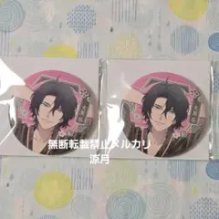 文スト 森鴎外 和紙風ビッグ缶バッジ AGF2025ver. - メルカリ