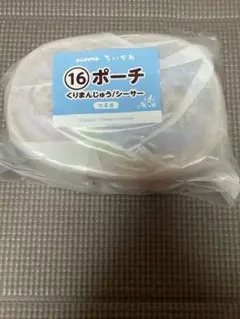 ちいかわ エニマイくじ 16 ポーチ くりまんじゅう＆シーサー