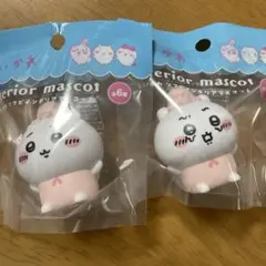 【新品】ちいかわ　ソフビインテリアマスコット　2点セット