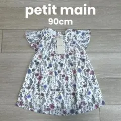 petitmain ワンピース 90 花柄 ボタニカル 襟付きのサムネイル