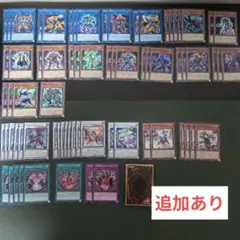 【まとめ買い超お得】【剛鬼】【白き森】遊戯王OCG デッキパーツ　おまけあり