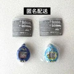 たまごっち シャカシャカチャームコレクション 2種セット① 未開封