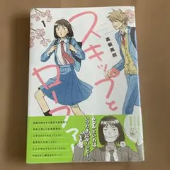 t様 リクエスト 2点 まとめ商品