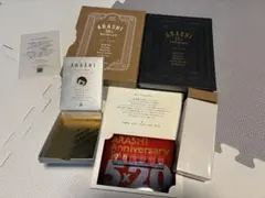 美品　ARASHI 20th Anniversary 記念品