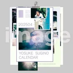 2026年最新】杉野遥亮グッズの人気アイテム - メルカリ