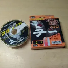 釣り糸 ライン 2号 2個のサムネイル