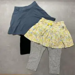 スカッツ　2枚セット