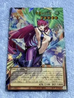 遊戯王　ハーピィレディ　華麗なる分身　オーバーフレーム　ウルトラ