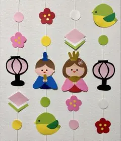 【即買いOK】ひな祭り壁面飾り ガーランド　吊るし飾り