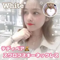 2wa◉Box付♫スワロフスキー.。.:*⭐︎テディベアネックレス❤︎キラキラ 韓国