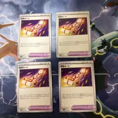 ポケカ バトルVIPパス エクストラ 4枚セット 汎用① - メルカリ