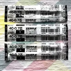 ゼブラ 油性ボールペン替芯 4C-0.7芯 黒 3本のサムネイル
