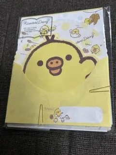 2017年 サンエックス リラックマ　キイロイトリ レターセット 新品