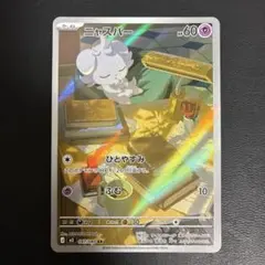 KEI様 リクエスト 2点 まとめ商品