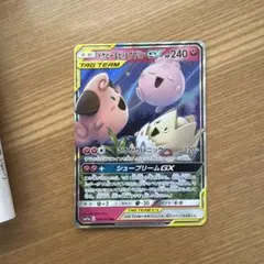2026年最新】トゲピー&ピィ&ププリンgxの人気アイテム - メルカリ