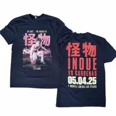 井上尚弥 5/4ラスベガス後援会Tシャツ Lサイズ 【100枚限定】 ボクシング 井上尚弥 5/4ラスベガス後援会Tシャツ Lサイズ 【100枚限定