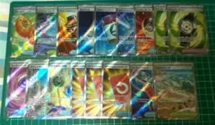 ポケモンカード　グッズ　スタジアム　どうぐ　SR 17枚 まとめ売り