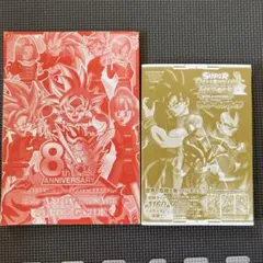 ドラゴンボール ヒーローズ　ガイド2冊