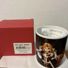 鬼滅の刃　煉獄杏寿郎　マグカップ　無限列車編