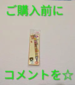 愛媛県限定 みきゃん ぼーるぺん