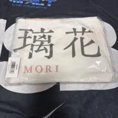 櫻坂46 石森璃花 推しメンマフラータオル - メルカリ