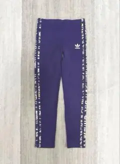 adidas 紫色 ボトムス サイドストライプ　レギンス　スパッツ　140cm