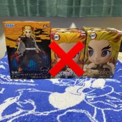 煉獄杏寿郎　フィギュアセット