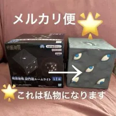 【まとめ売り】呪術廻戦プライズフィギュア&獄門疆ルームライト7点セット まとめ売り】呪術廻戦プライズフィギュア&獄門疆ルームライト7点セット