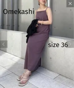 【最終値下げ】Omekashi パープル キャミワンピース 36のサムネイル
