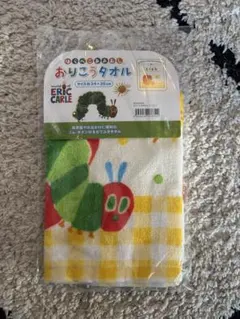 はらぺこあおむし　おりこうタオル　食事エプロン