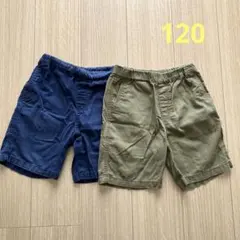ハーフパンツ　120サイズ　ユニクロ　２枚セット
