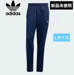 トラックパンツ