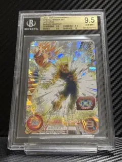 2025年最新】BGS10 ベジットの人気アイテム - メルカリ