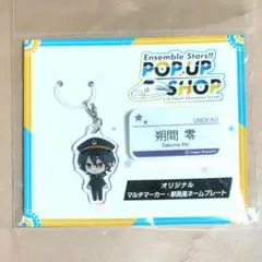 2026年最新】あんスタ ネームプレートの人気アイテム - メルカリ