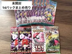 【未開封】ポケカ バトルパートナーズ ロケット団の栄光 151 まとめ売りのサムネイル