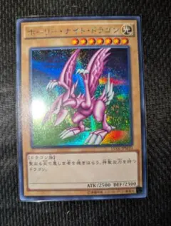 ホーリー・ナイト・ドラゴン シークレットレ15AX-JPM10 - メルカリ