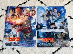 名探偵コナン　ハイウェイの堕天使　隻眼の残像　前売り特典　クリアファイル