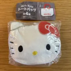 Hello Kitty トートバッグ　スタンダード 夢屋