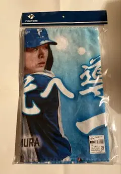 野村佑希　ファイターズ　まとめ売り　応援タオル　アクスタ　等　セット　日ハム 2026年最新】野村佑希 タオルの人気アイテム - メルカリ